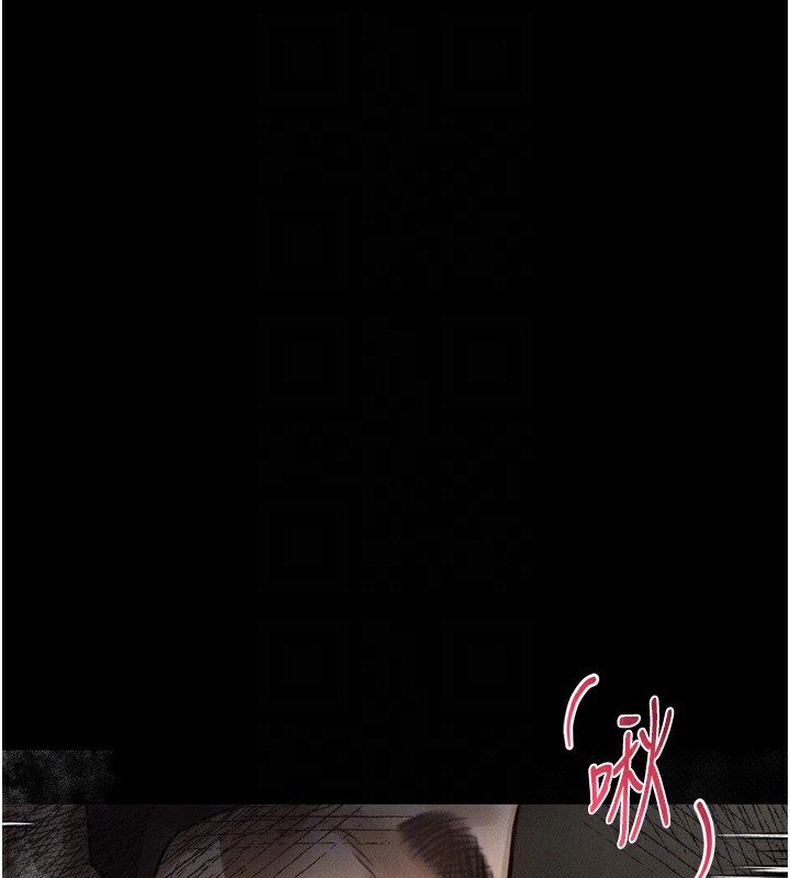 《堕落物语2》漫画 第19話-脫衣直播主的過往