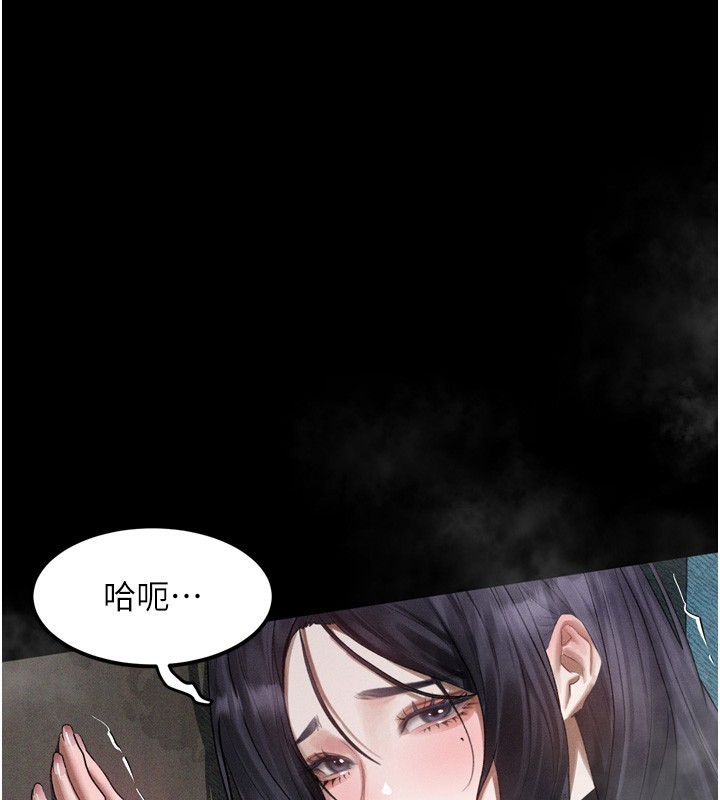 《堕落物语2》漫画 第19話-脫衣直播主的過往