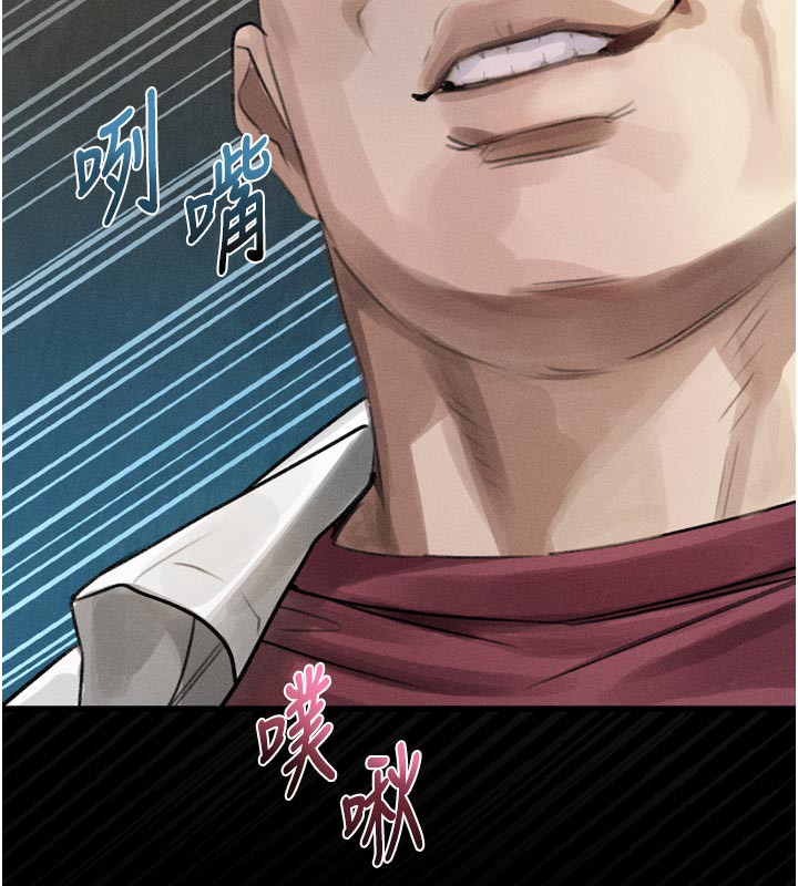 《堕落物语2》漫画 第19話-脫衣直播主的過往