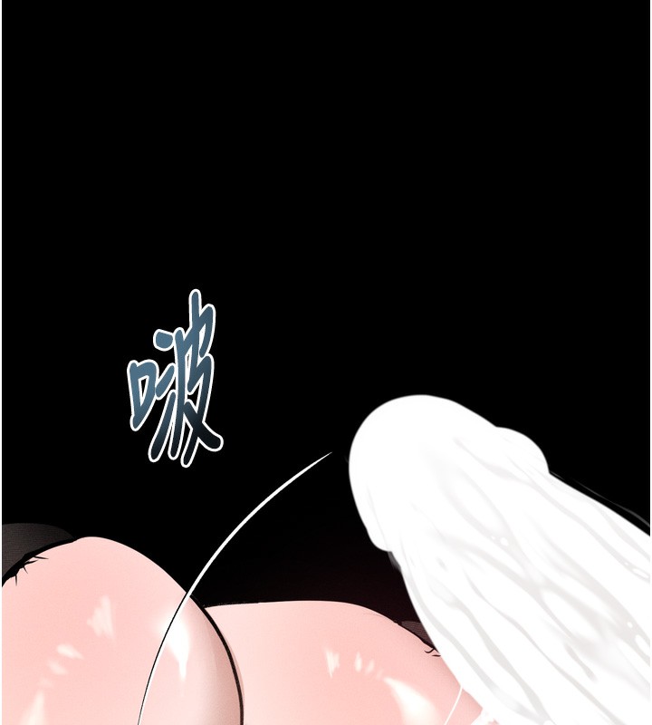 《堕落物语2》漫画 第19話-脫衣直播主的過往
