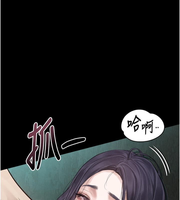 《堕落物语2》漫画 第19話-脫衣直播主的過往