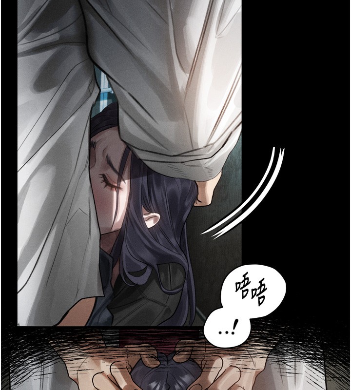 《堕落物语2》漫画 第19話-脫衣直播主的過往