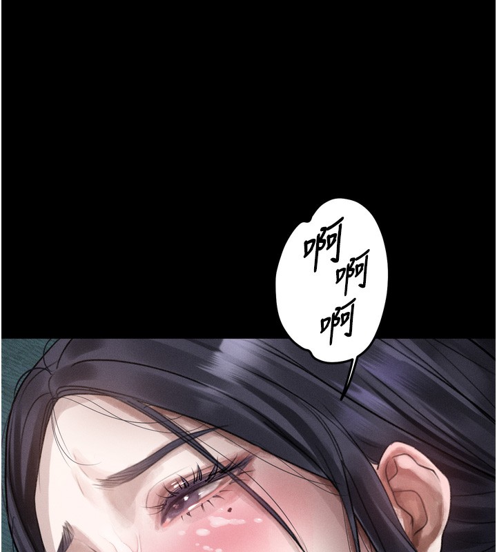 《堕落物语2》漫画 第19話-脫衣直播主的過往
