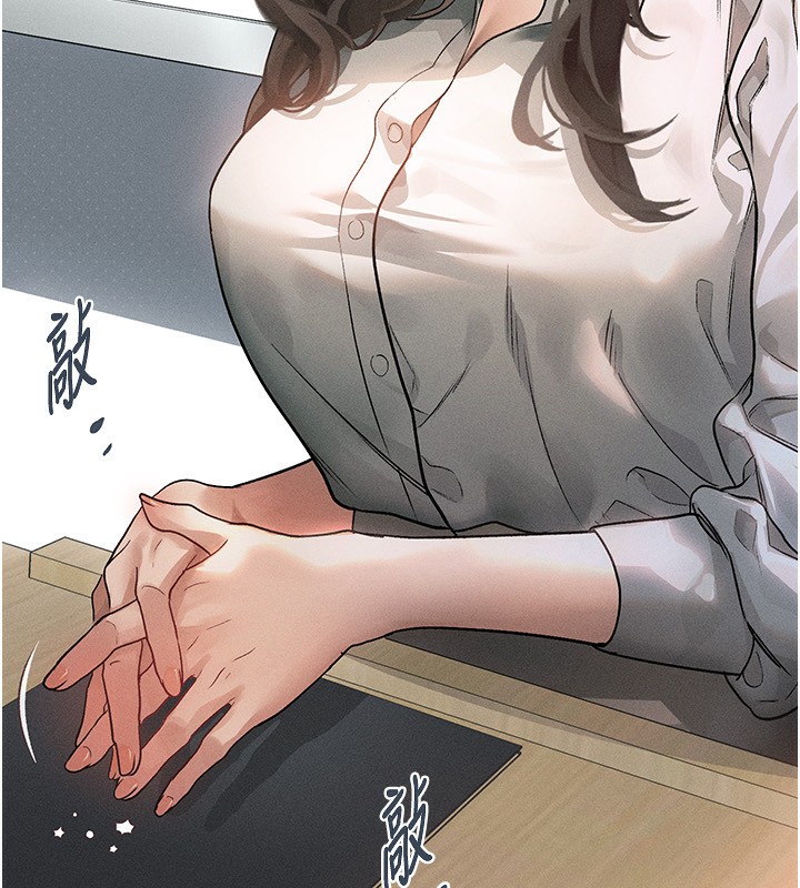 《墮落物語2》漫画 第2話-每晚都被開發的女教師