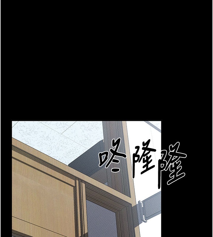 《墮落物語2》漫画 第2話-每晚都被開發的女教師