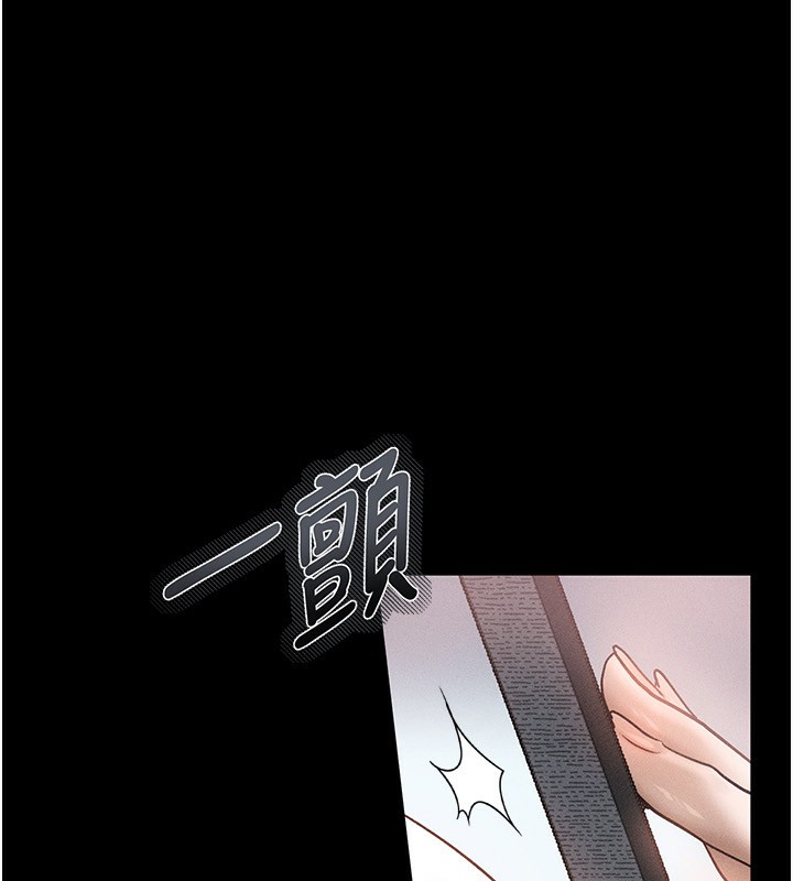 《墮落物語2》漫画 第2話-每晚都被開發的女教師