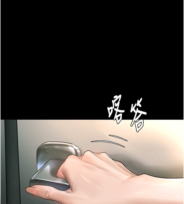 《墮落物語2》漫画 第2話-每晚都被開發的女教師