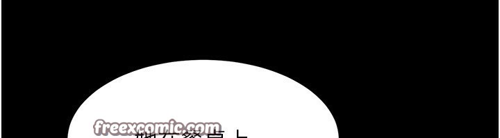 《墮落物語2》漫画 第2話-每晚都被開發的女教師