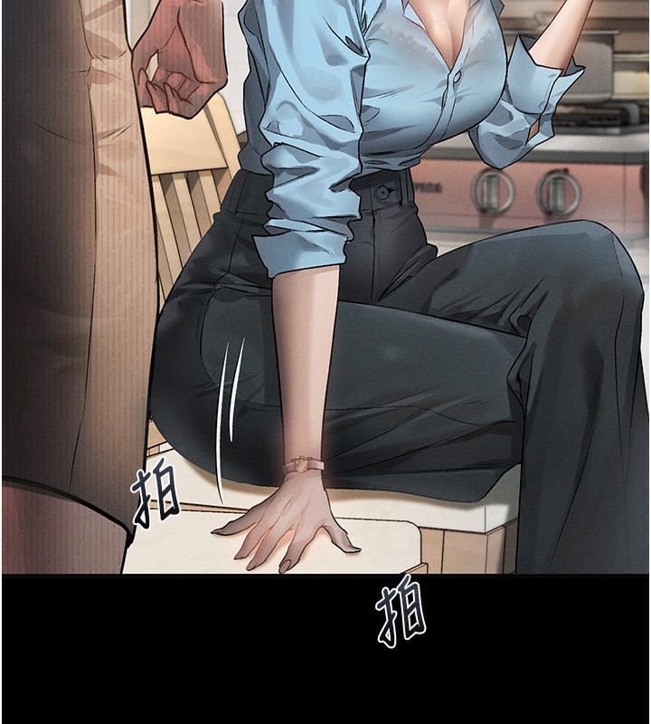 《墮落物語2》漫画 第2話-每晚都被開發的女教師
