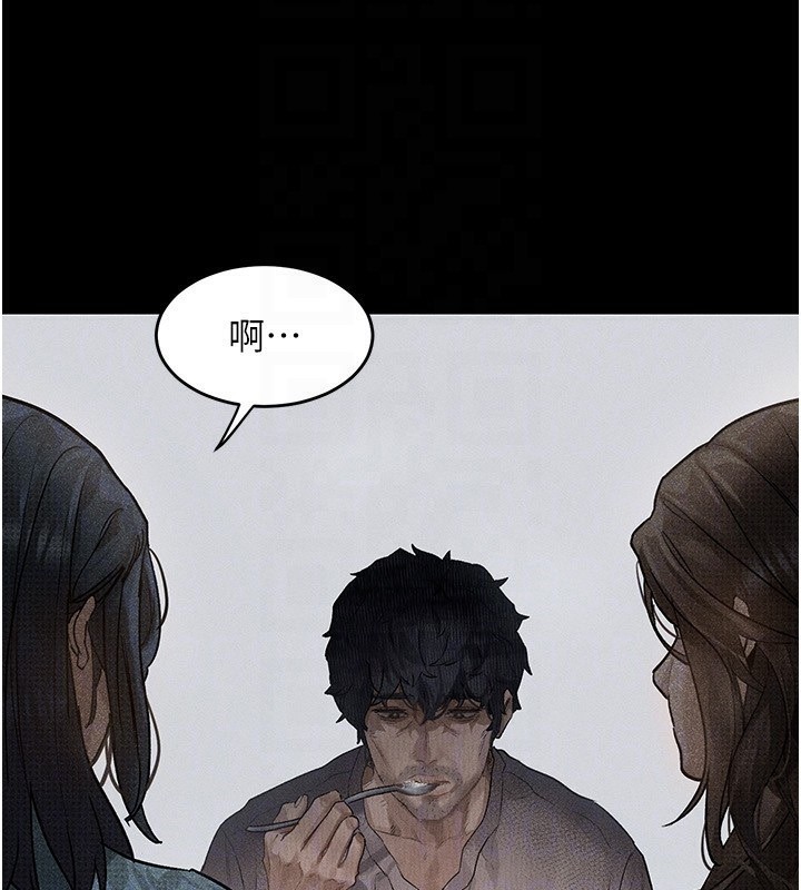 《墮落物語2》漫画 第2話-每晚都被開發的女教師