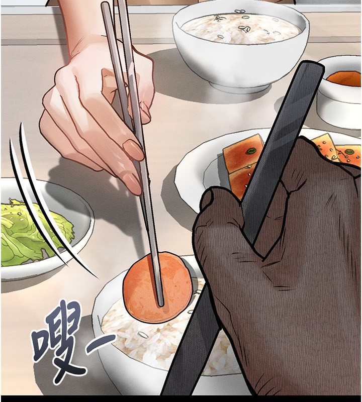 《墮落物語2》漫画 第2話-每晚都被開發的女教師