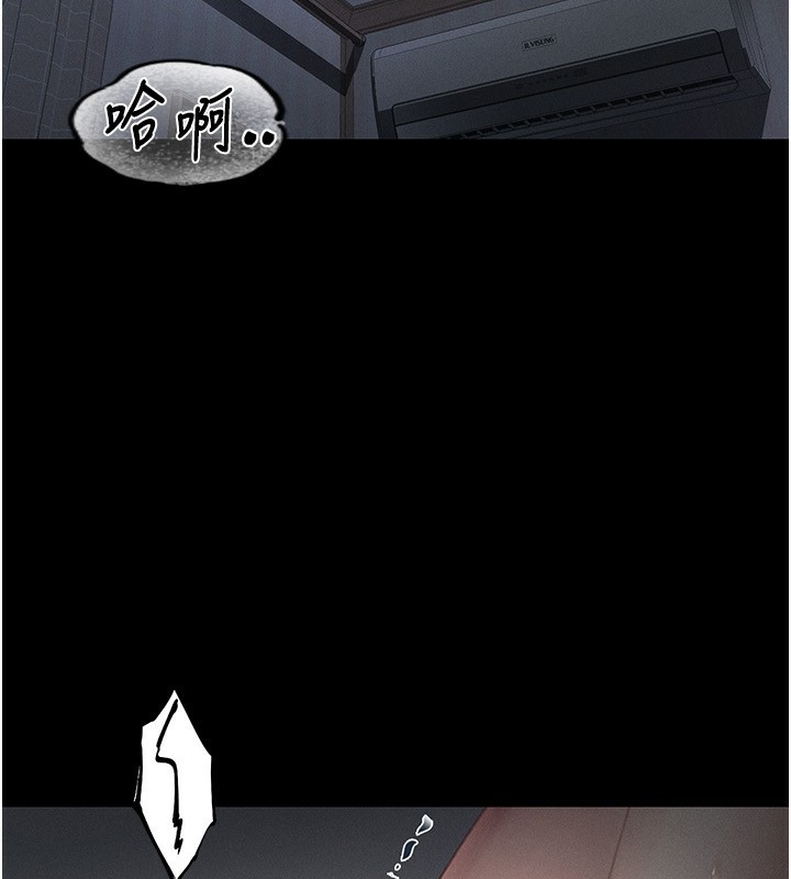 《墮落物語2》漫画 第2話-每晚都被開發的女教師
