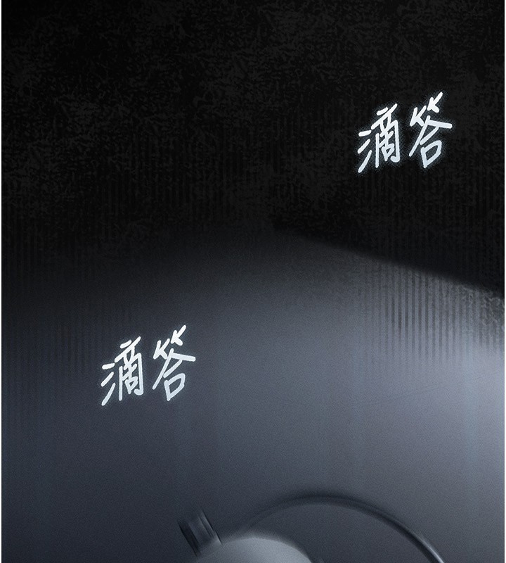 《墮落物語2》漫画 第2話-每晚都被開發的女教師