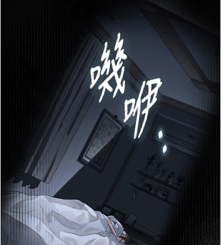 《墮落物語2》漫画 第2話-每晚都被開發的女教師