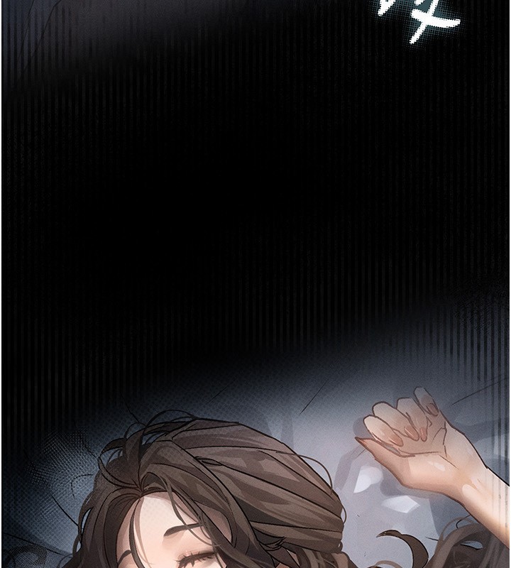 《墮落物語2》漫画 第2話-每晚都被開發的女教師