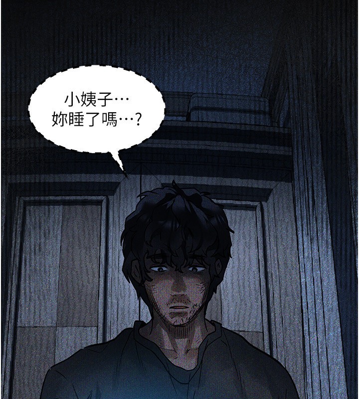 《墮落物語2》漫画 第2話-每晚都被開發的女教師