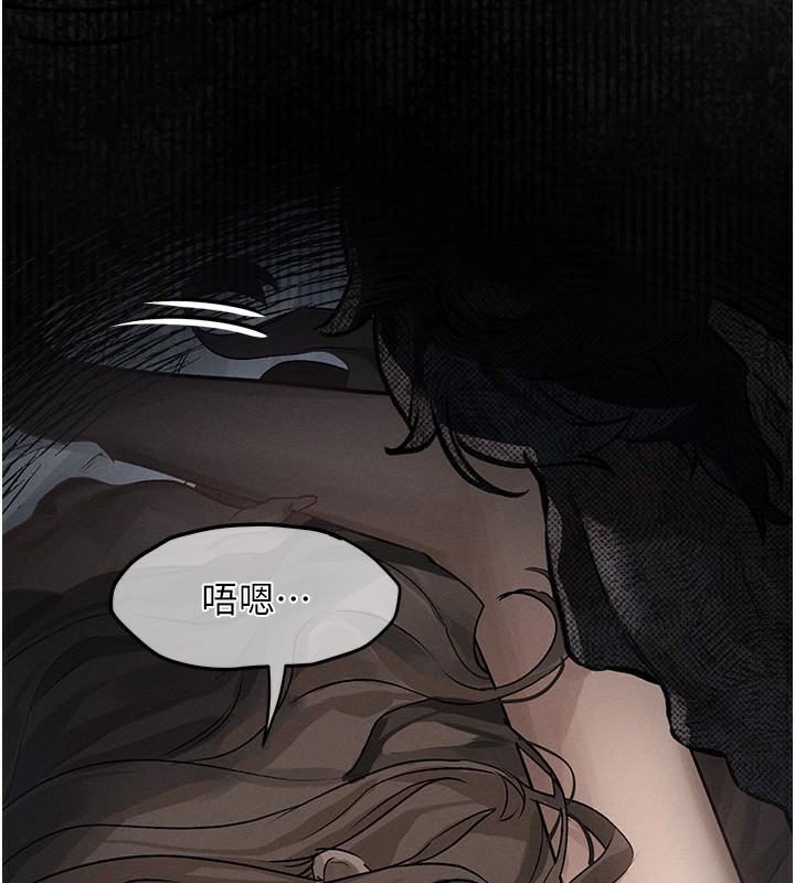 《墮落物語2》漫画 第2話-每晚都被開發的女教師