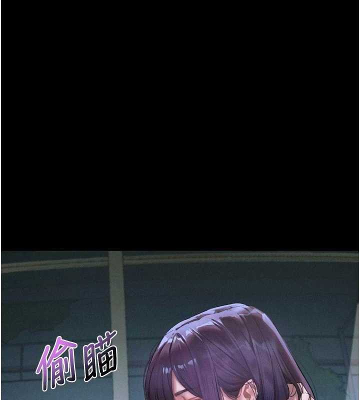《堕落物语2》漫画 第20話-跟蹤狂的變態行徑