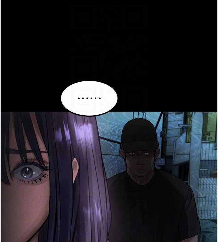 《堕落物语2》漫画 第20話-跟蹤狂的變態行徑