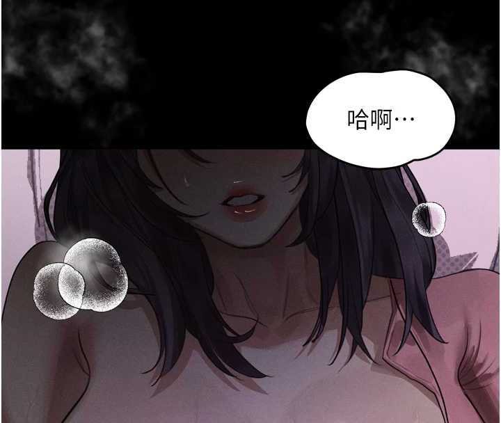 《堕落物语2》漫画 第20話-跟蹤狂的變態行徑