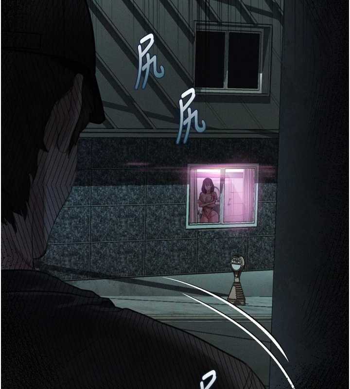 《堕落物语2》漫画 第20話-跟蹤狂的變態行徑