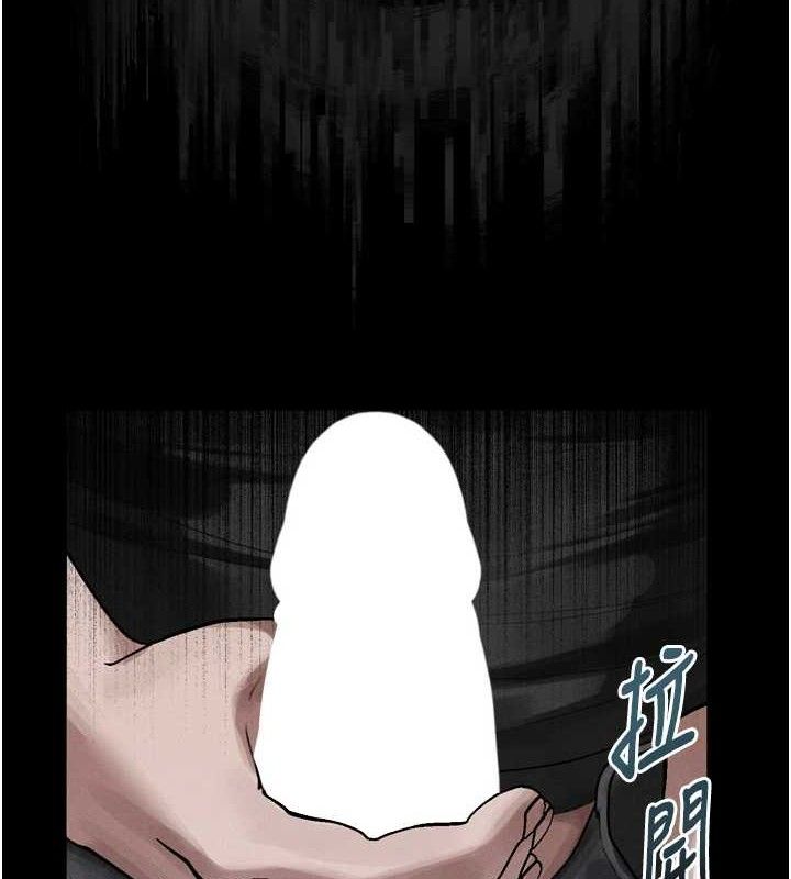 《堕落物语2》漫画 第21話-被視姦的微妙快感