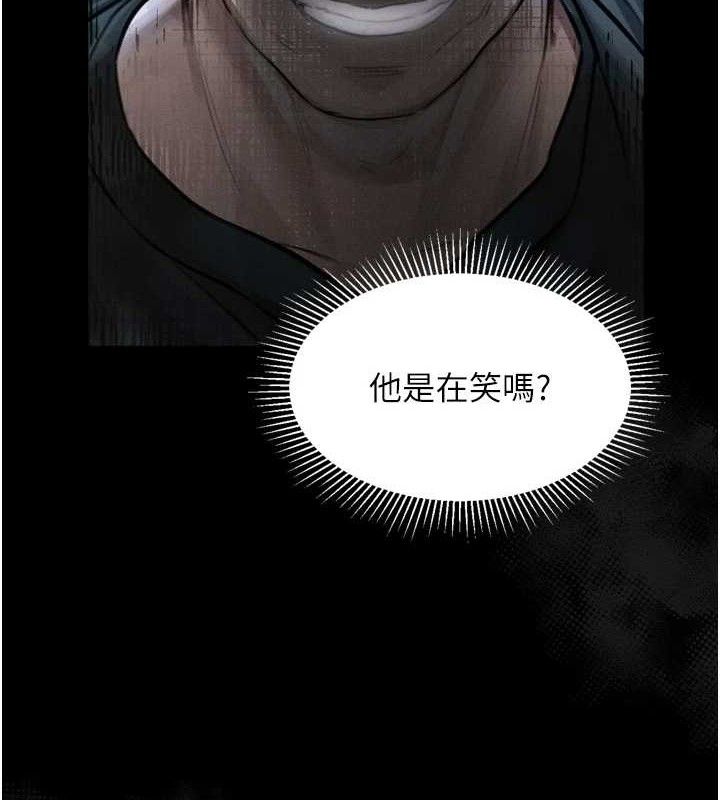 《堕落物语2》漫画 第21話-被視姦的微妙快感