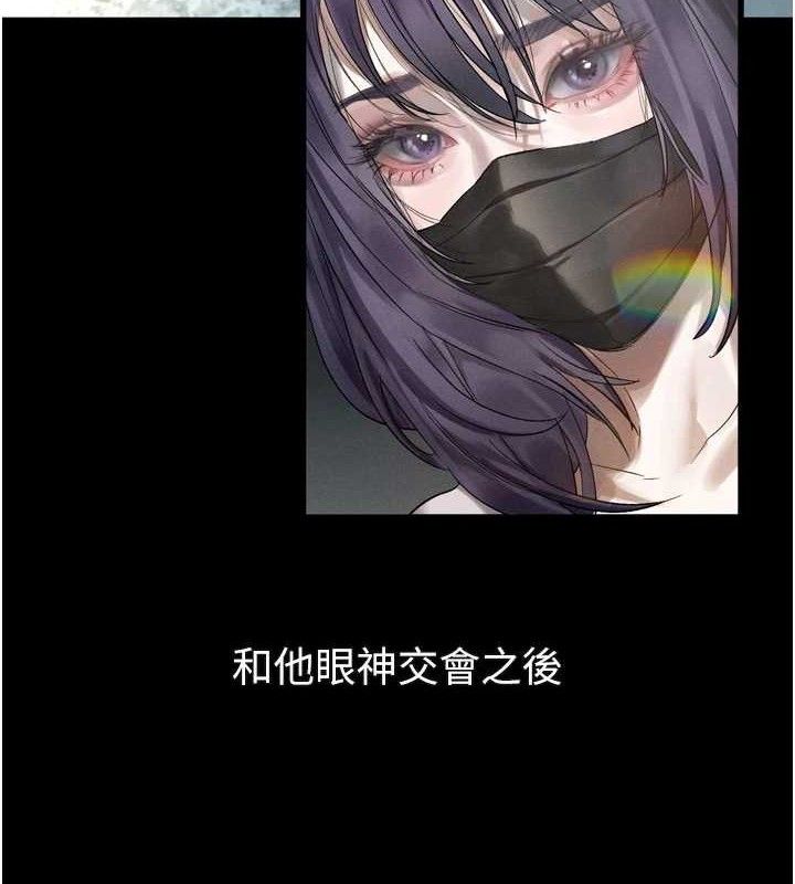 《堕落物语2》漫画 第21話-被視姦的微妙快感
