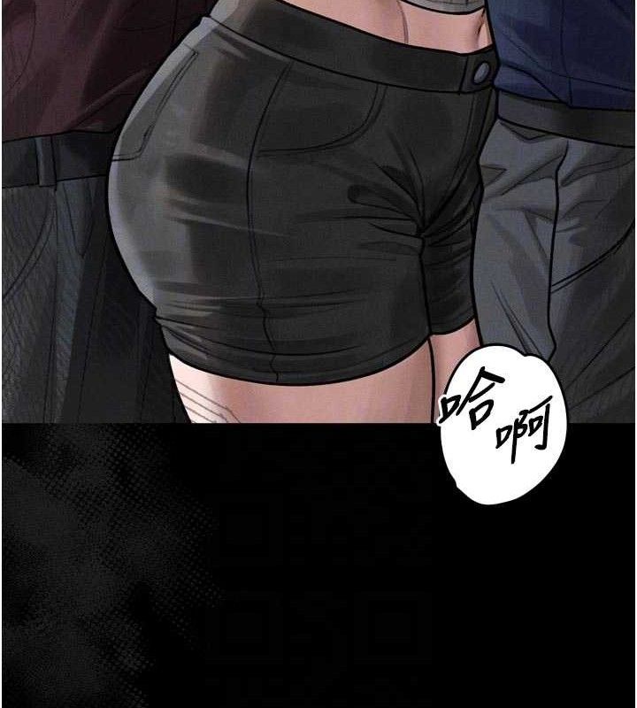 《堕落物语2》漫画 第21話-被視姦的微妙快感