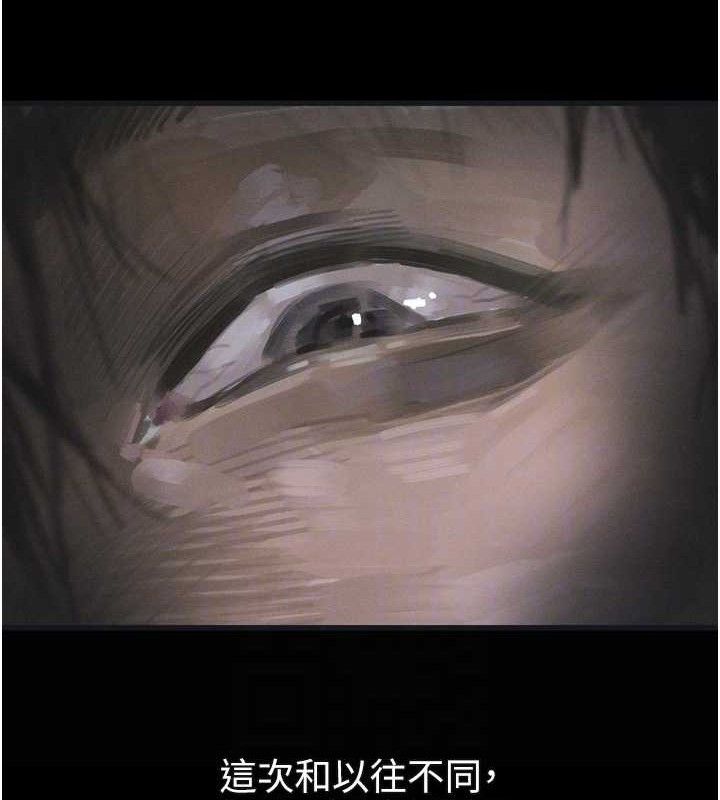 《堕落物语2》漫画 第21話-被視姦的微妙快感