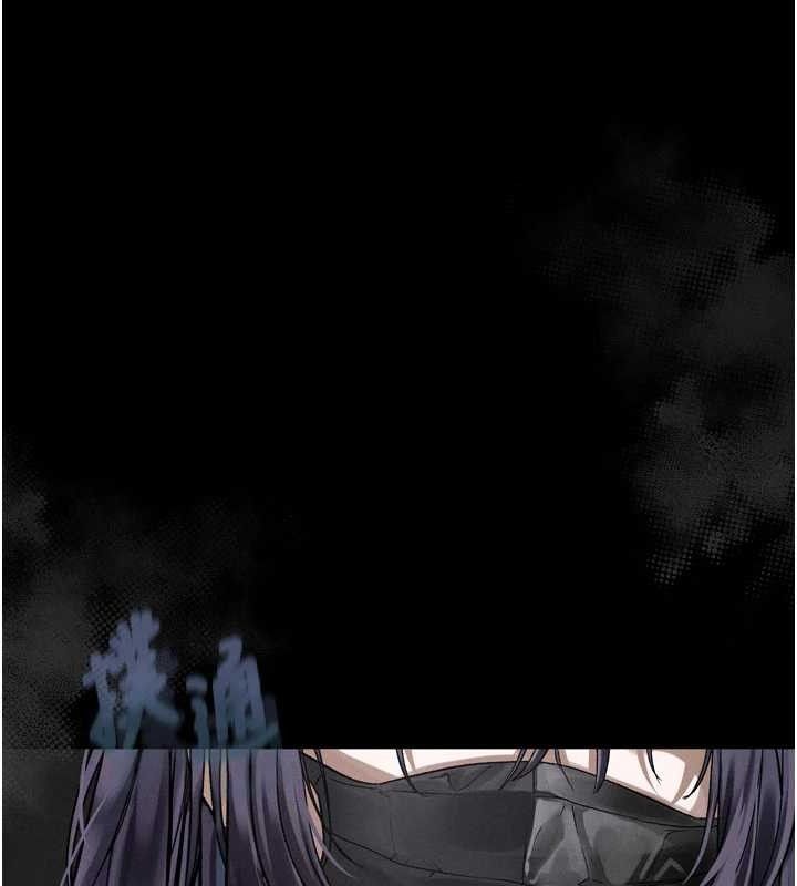 《堕落物语2》漫画 第21話-被視姦的微妙快感