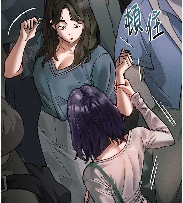 《堕落物语2》漫画 第21話-被視姦的微妙快感