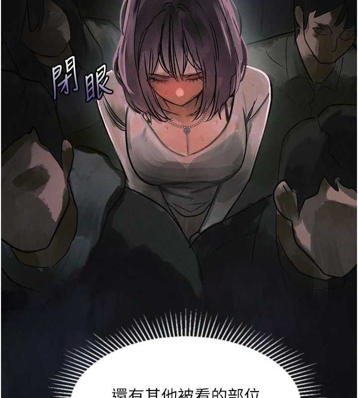 《堕落物语2》漫画 第21話-被視姦的微妙快感