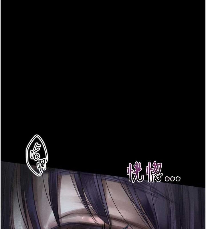《堕落物语2》漫画 第21話-被視姦的微妙快感