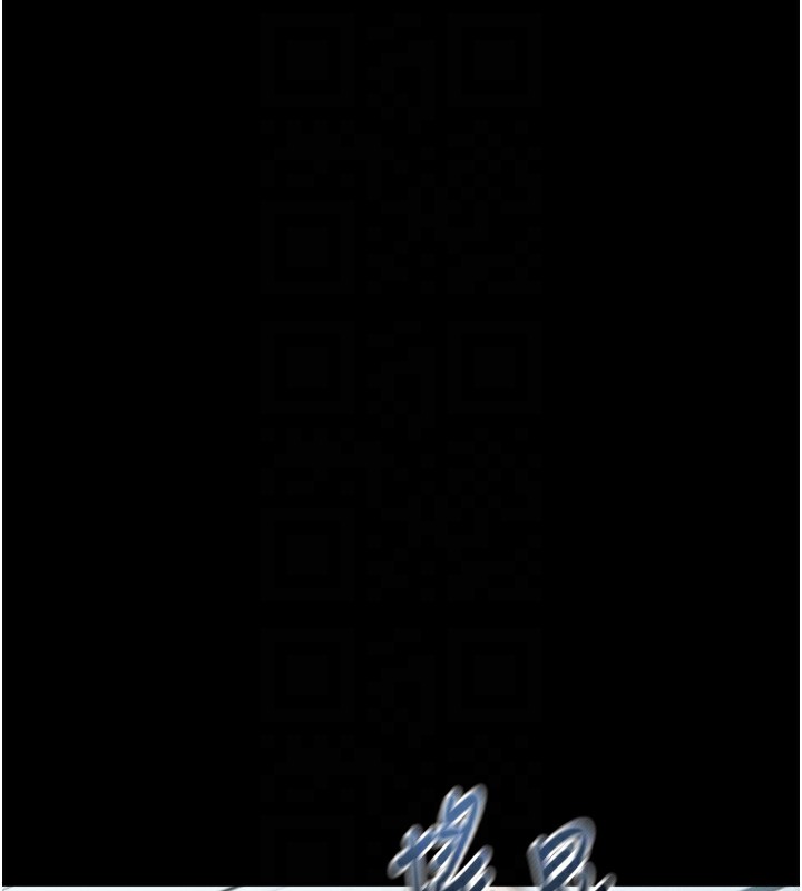 《堕落物语2》漫画 第22話-被綑綁的飢渴肉體