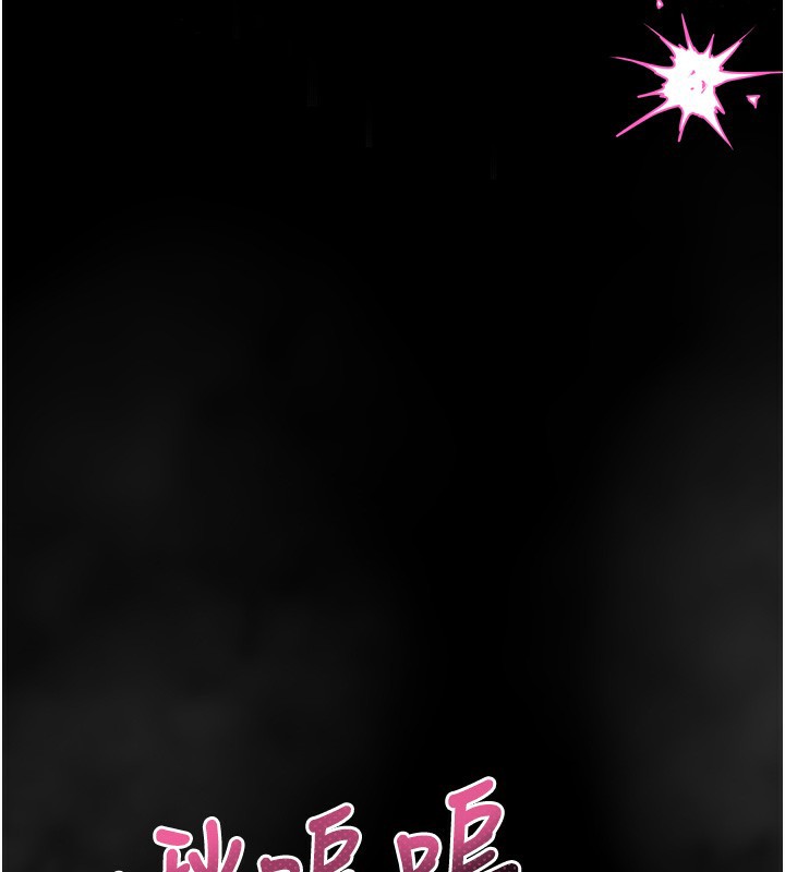 《堕落物语2》漫画 第22話-被綑綁的飢渴肉體