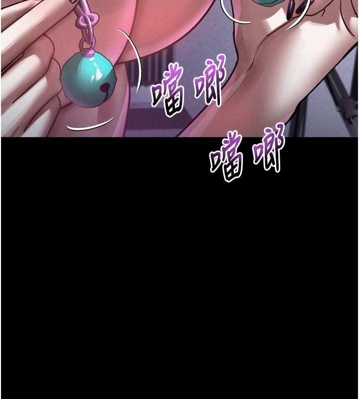 《堕落物语2》漫画 第22話-被綑綁的飢渴肉體