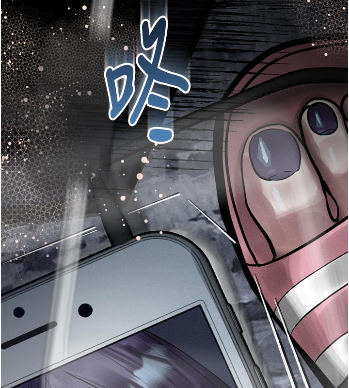 《堕落物语2》漫画 第22話-被綑綁的飢渴肉體