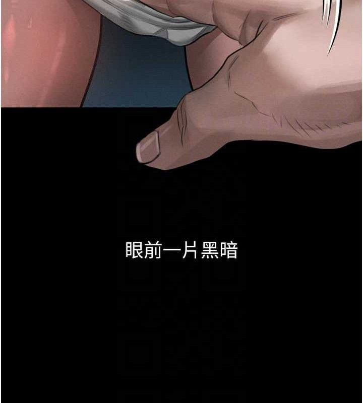 《堕落物语2》漫画 第23話-任由跟蹤狂洩慾的肉便器
