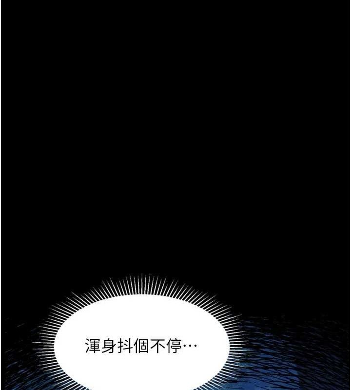 《堕落物语2》漫画 第23話-任由跟蹤狂洩慾的肉便器