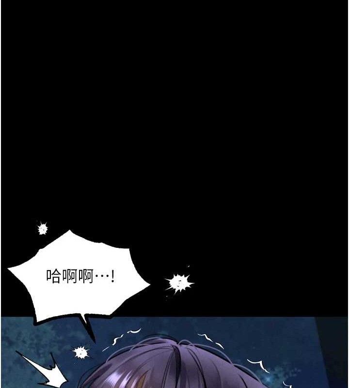 《堕落物语2》漫画 第23話-任由跟蹤狂洩慾的肉便器