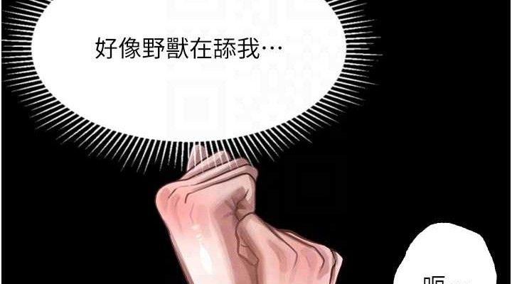 《堕落物语2》漫画 第23話-任由跟蹤狂洩慾的肉便器