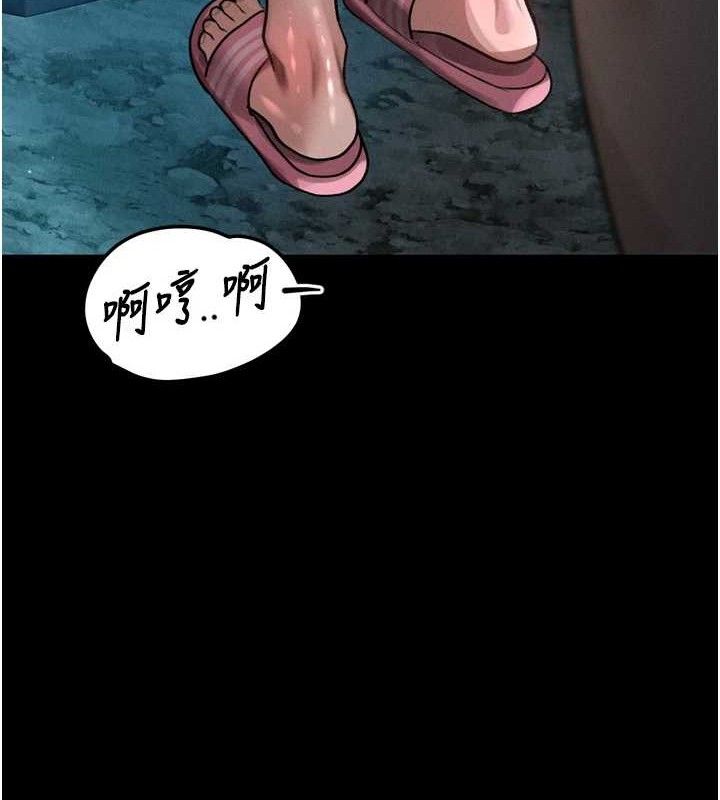 《堕落物语2》漫画 第23話-任由跟蹤狂洩慾的肉便器