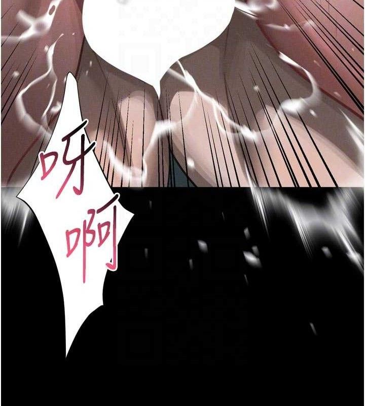《堕落物语2》漫画 第23話-任由跟蹤狂洩慾的肉便器