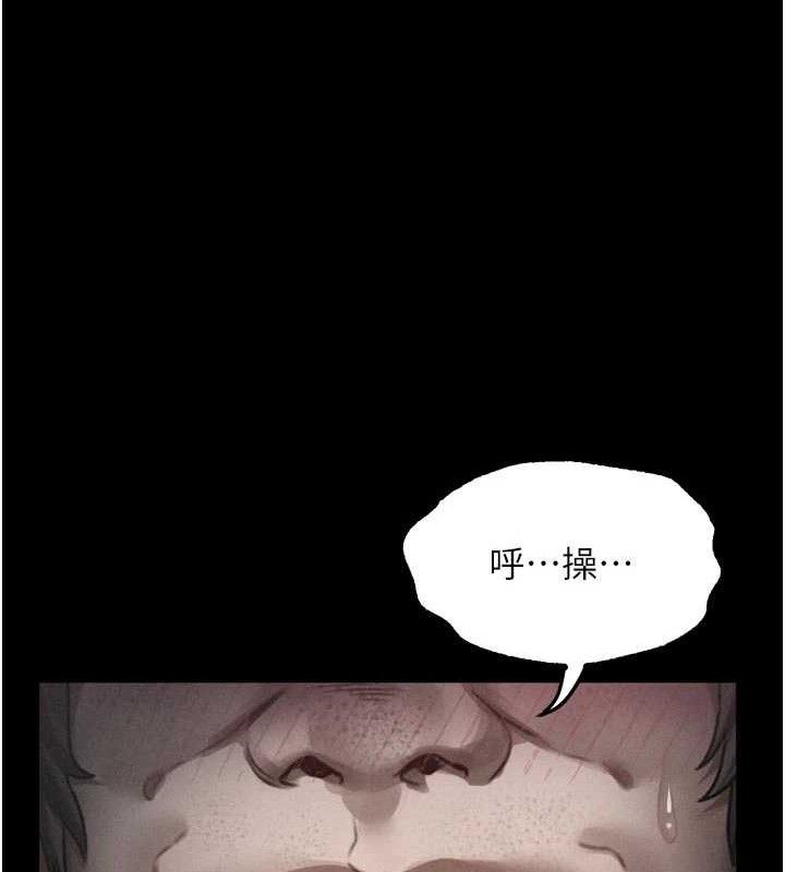 《堕落物语2》漫画 第23話-任由跟蹤狂洩慾的肉便器
