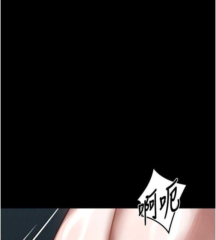 《堕落物语2》漫画 第23話-任由跟蹤狂洩慾的肉便器