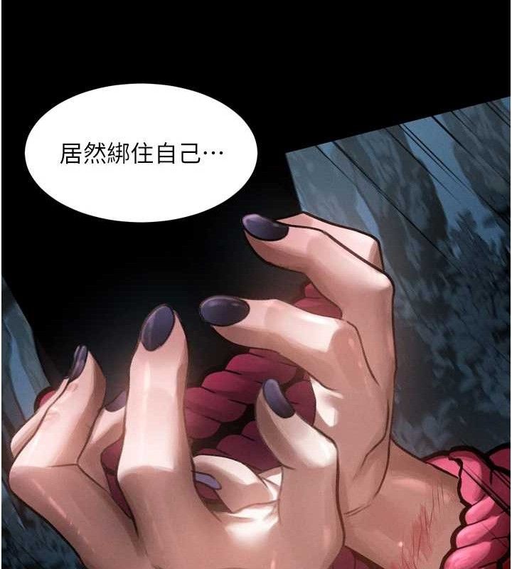《堕落物语2》漫画 第23話-任由跟蹤狂洩慾的肉便器