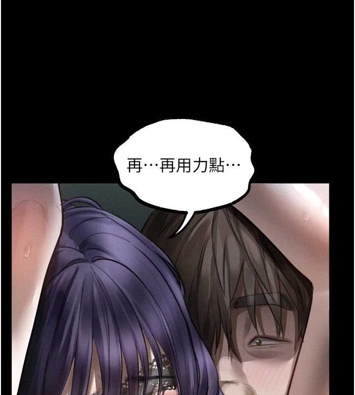 《堕落物语2》漫画 第23話-任由跟蹤狂洩慾的肉便器