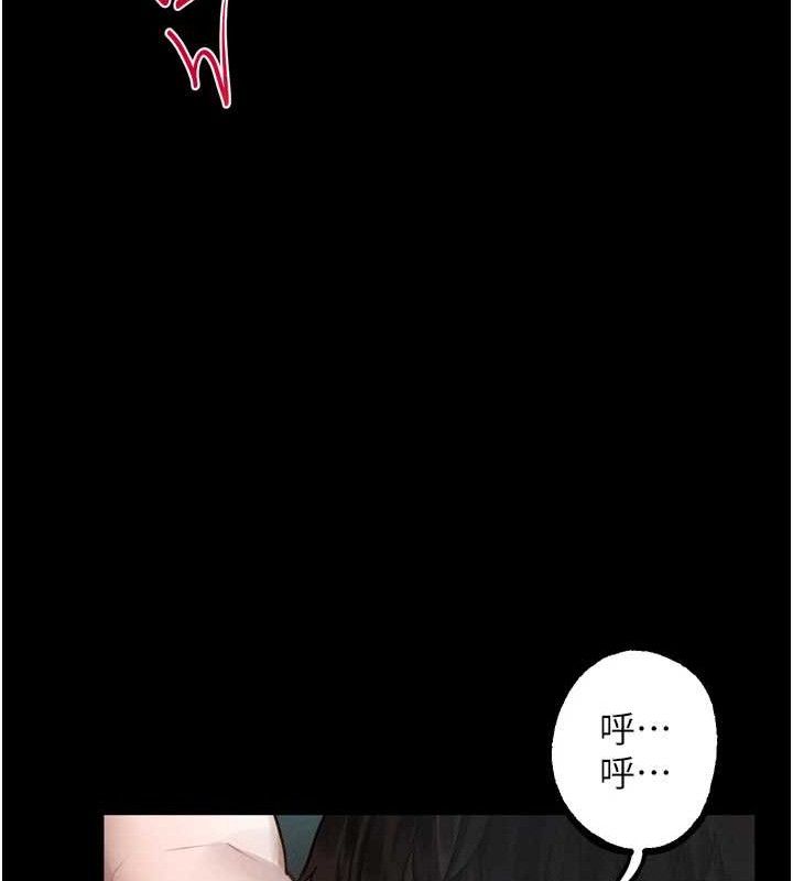 《堕落物语2》漫画 第23話-任由跟蹤狂洩慾的肉便器