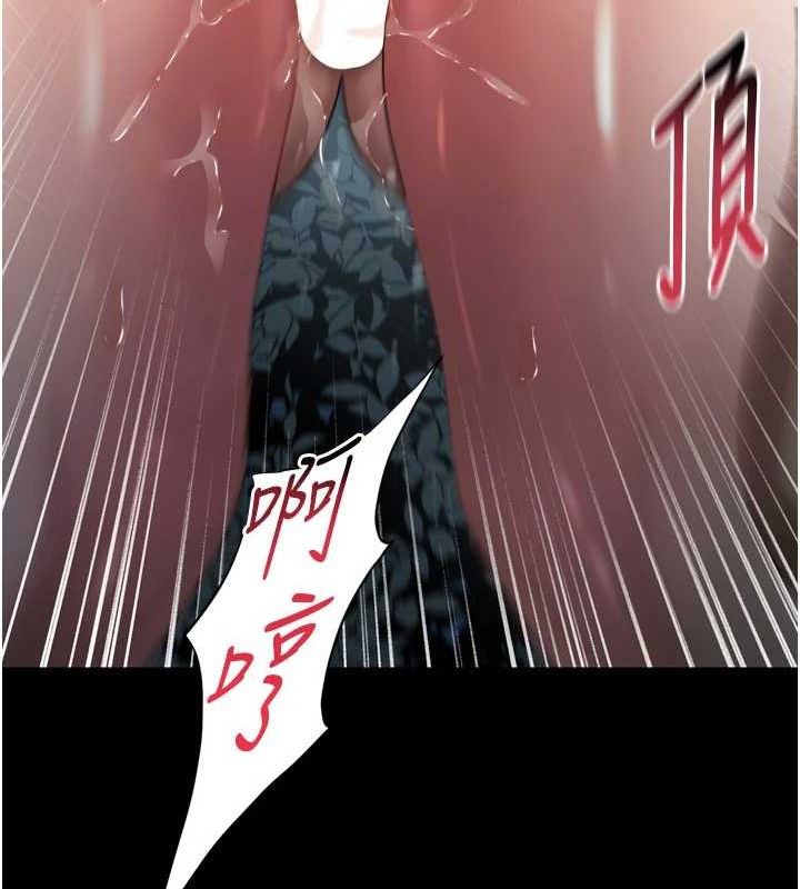 《堕落物语2》漫画 第23話-任由跟蹤狂洩慾的肉便器